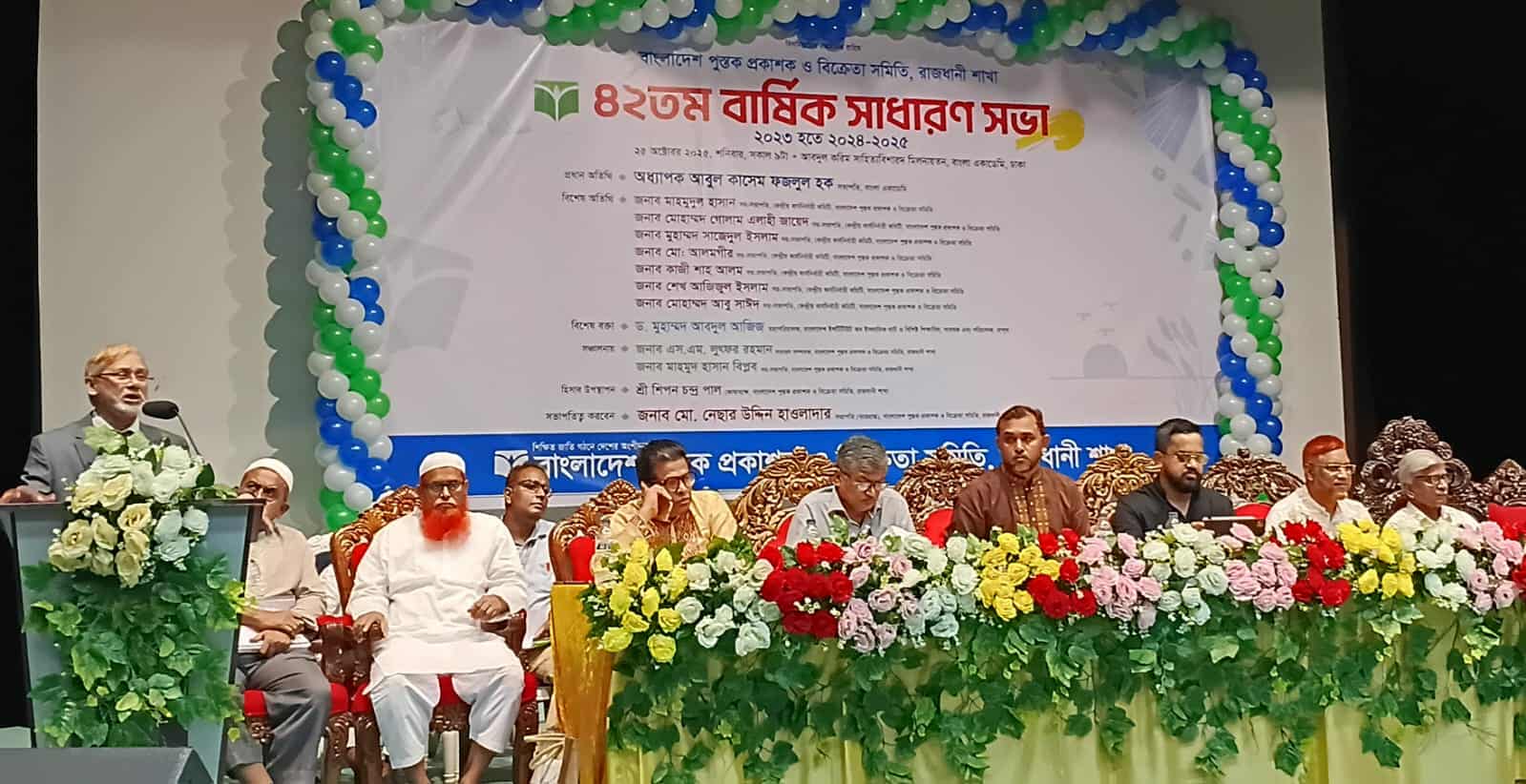 বই ব্যবসায়ীদের সহায়তা চাইলেন বাপুস নেতা, সরকারিভাবে ভর্তুকি দাবি